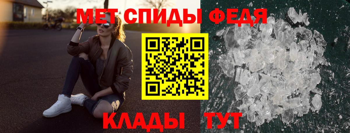 АМФ 97% Сафоново