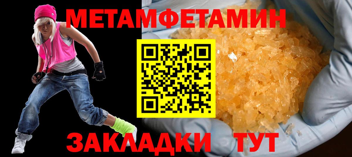 Сафоново  Амфетамин  Вход с VPN  АМФЕТАМИН 97% 