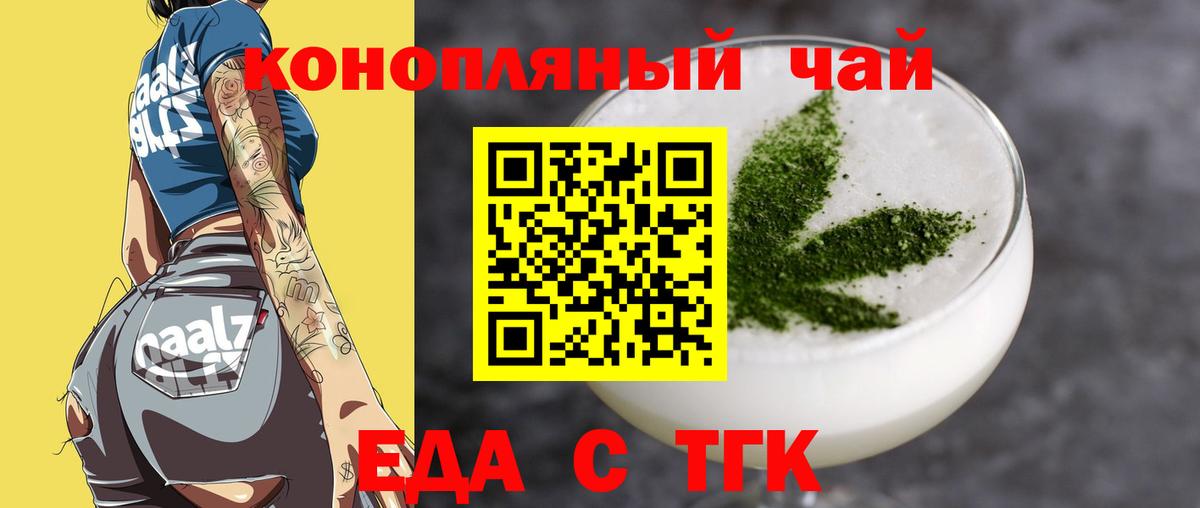Canna-Cookies марихуана  Вход с VPN  Сафоново 
