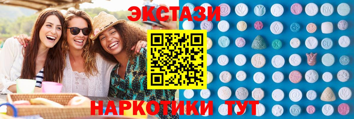 Ecstasy  даркнет как зайти  Сафоново  Вход с VPN  Экстази бентли  Экстази ешки 