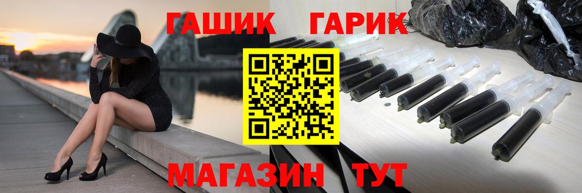 Сафоново  Гашиш хэш  наркота  Вход с VPN 