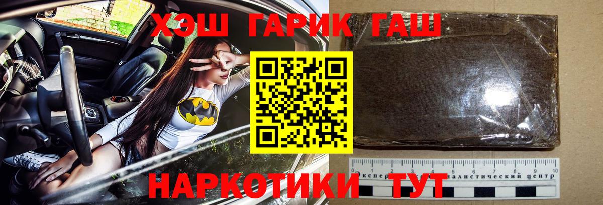 Меф  COCAIN  Гашиш  Героин  Сафоново  Магазин наркотиков  ЭКСТАЗИ  Вход с VPN  ГАШИШ  МЕФ   Alpha PVP СОЛЬ кристаллы  МАРИХУАНА 