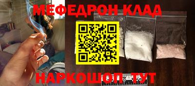mix Обнинск