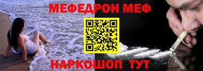 mix Обнинск