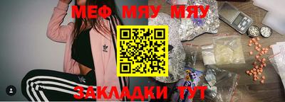 mix Обнинск