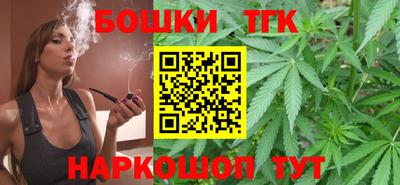 трава Обь