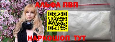 трава Обь