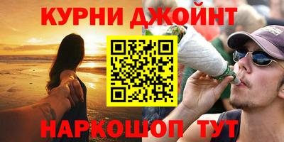 трава Обь