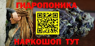 трава Обь