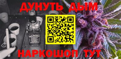 трава Обь