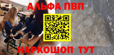 трава Обь