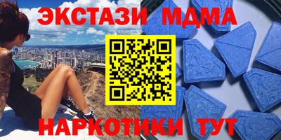 mix Обнинск