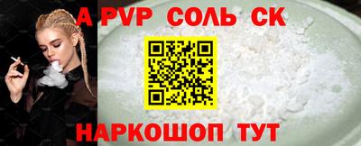 трава Обь