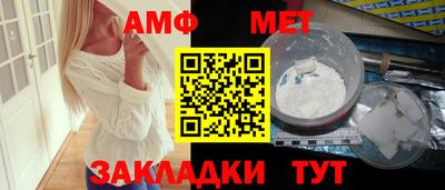 трава Обь