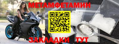 трава Обь