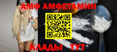 трава Обь