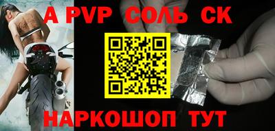 трава Обь