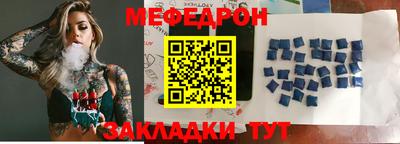 mix Обнинск