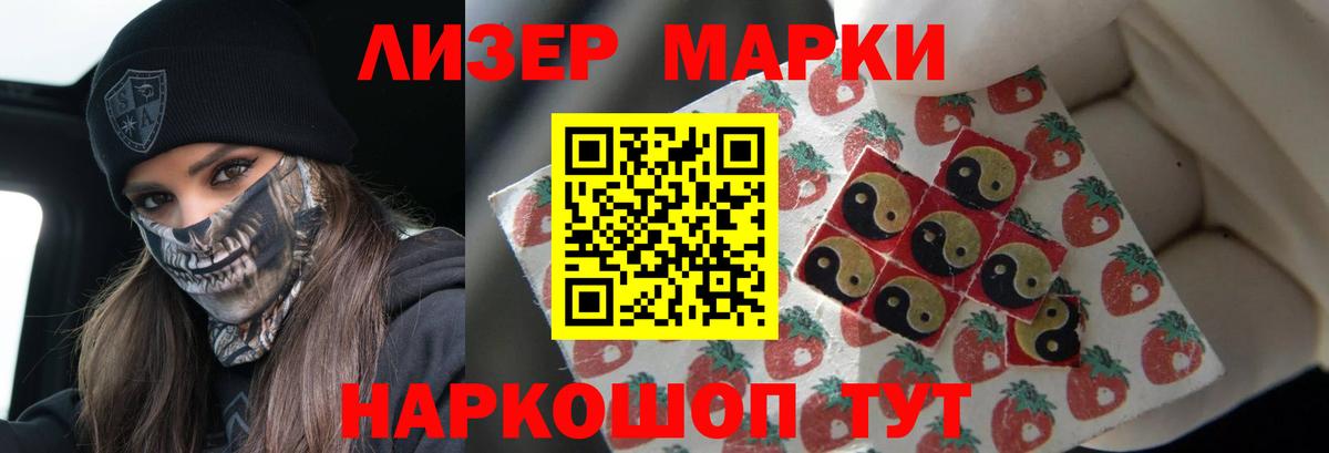 Сафоново  ЛСД экстази кислота  Лсд 25 экстази ecstasy  Вход с VPN 