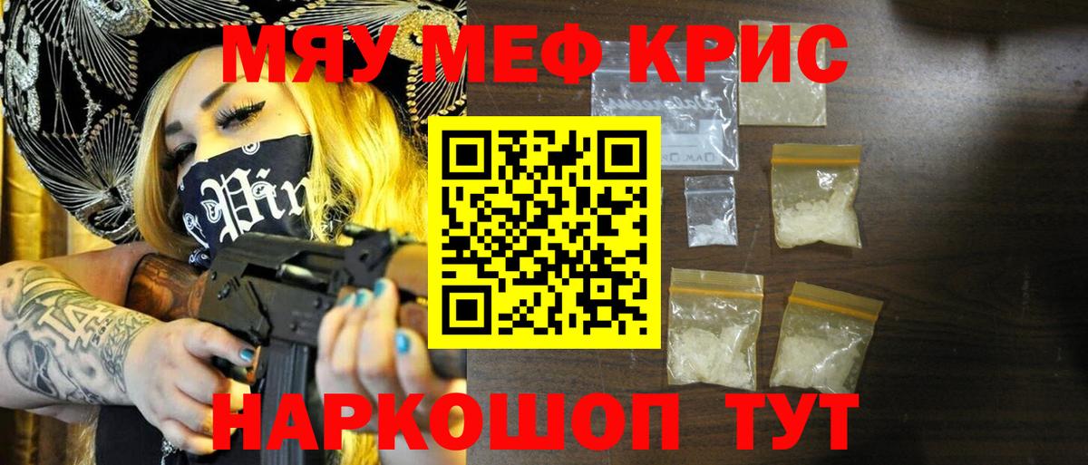 МЕФ  Сафоново